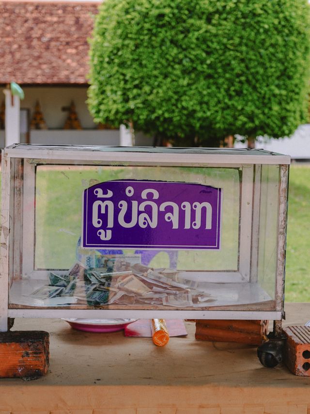 พระธาตุอิงฮัง พระธาตุคู่แฝดของพระธาตุพนม