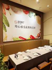 🌱 Ceiling of Vegetarian in Guangzhou 