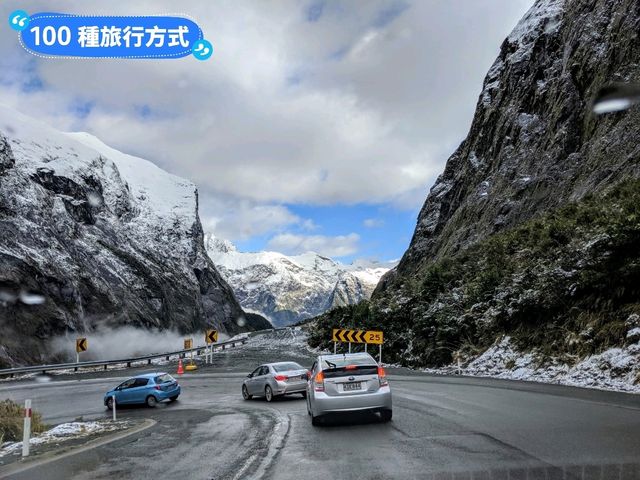 紐西蘭南島自駕遊，飽覽自然美景不走回頭路