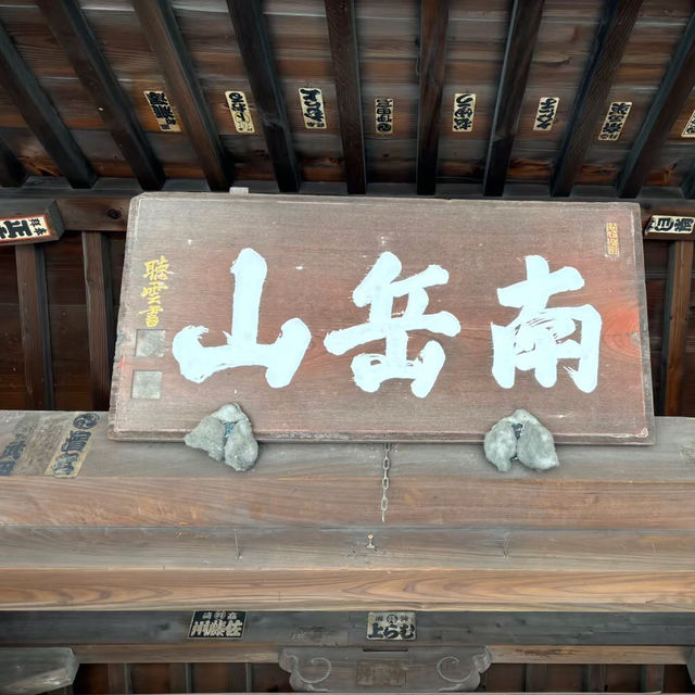 《走進千年古剎——博多東長寺的心靈洗禮》