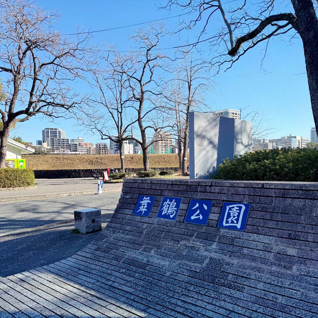 《探索福岡的綠洲——舞鶴公園之旅》