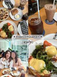 🥙 รวมร้าน Brunch บรรยากาศดี 🥐 ในกรุงเทพ