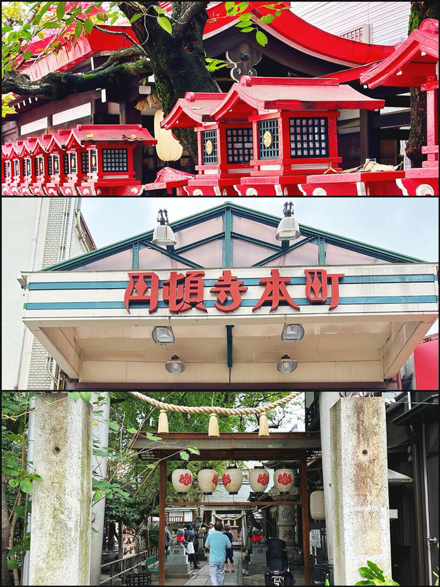 名古屋隱世的圓頓寺商店街