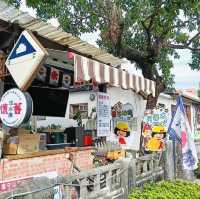 勝利星村創意生活園區