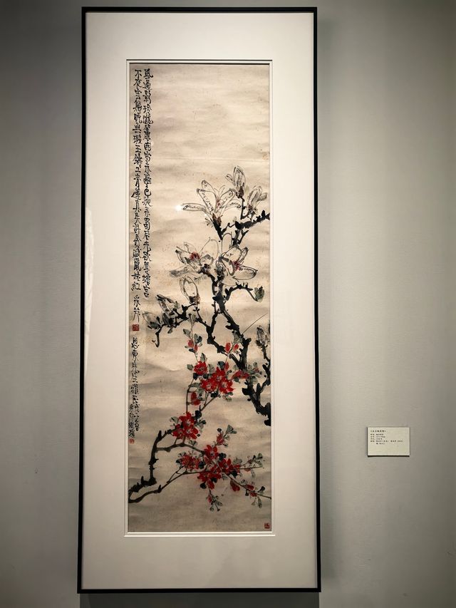 天府美術館看展～攬月扶風張采芹藝術文獻展