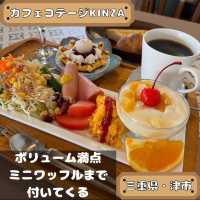 カフェコテージKINZA