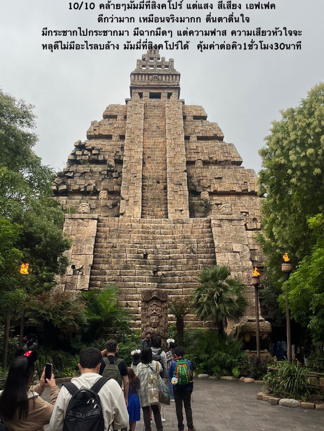 🌋🕌Tokyo disneysea🤎🐪 