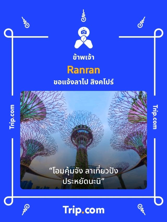 ไหว้พระขอพรที่วัดมังกร