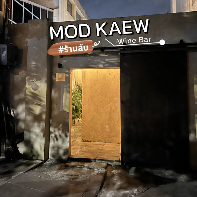 Mod Kaew Wine Bar • หมดแก้ว ไวน์บาร์