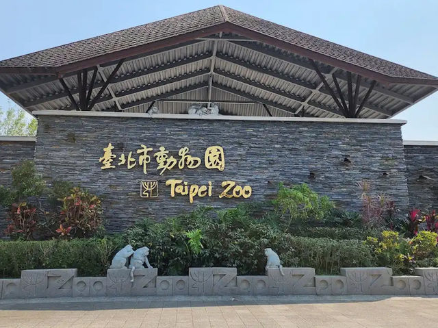  台北市立動物園：台灣最大且最具教育意義的生態樂園