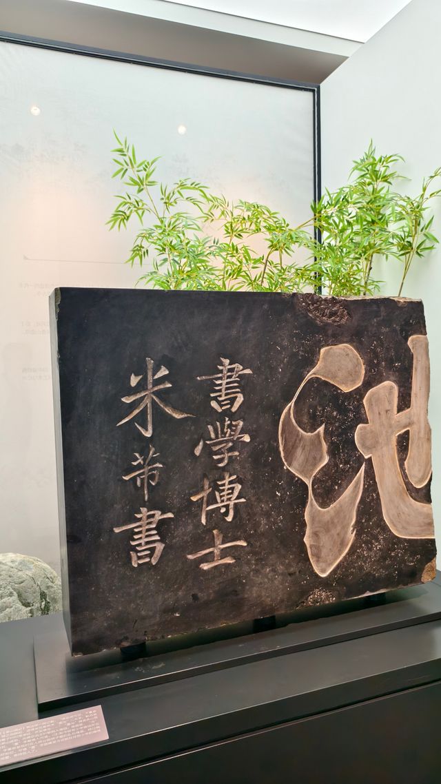 太倉家風館：傳承的殿堂，心靈的歸處。