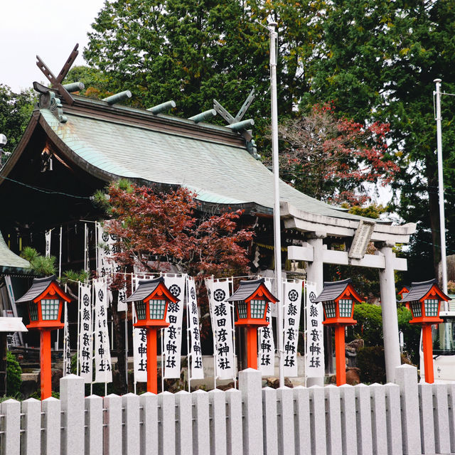 Haritsuna Shrine