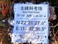 你永遠可以相信七娘山，真是泰美美美美辣