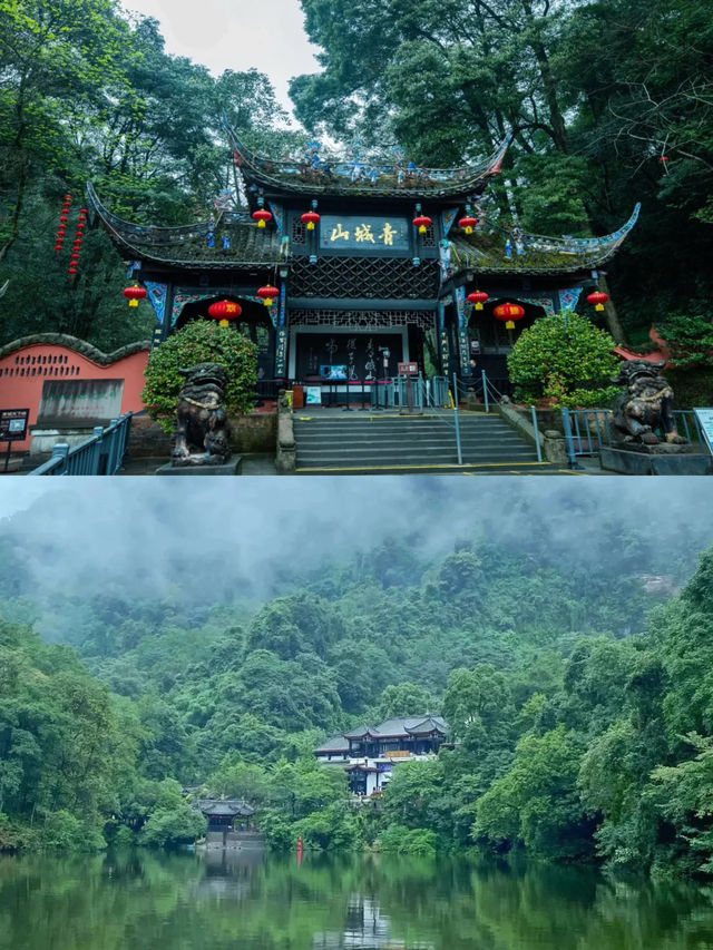 青城後山這樣走最輕鬆（最大限度欣賞美景）