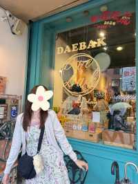 Daebuk ร้านของฝากใน Shifen ไต้หวัน