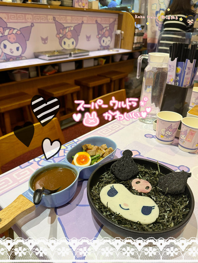 💜Kuromi主題拉麵，最後機會打卡～最後一星期喇！🍜🍥💜