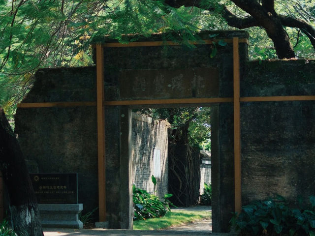 會同古村——珠海的「時光慢巷」