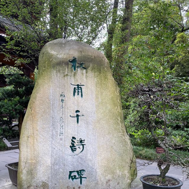 「成都樂土」：大熊貓、古寺、公園，享受輕鬆寫意的氛圍