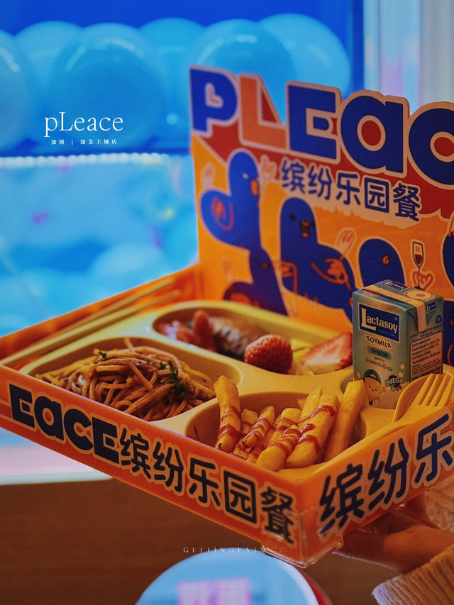 🇨🇳| 深圳 - pLeace 我地又黎啦~ 繽紛樂園餐也太治癒了吧！