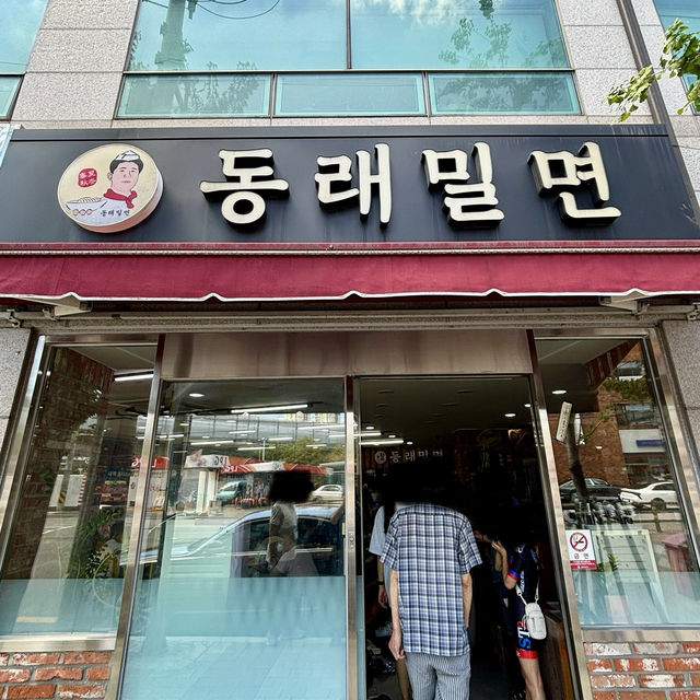 【韓国釜山・東菜】BTSのRMも訪れたミルミョン専門店「東莱ミルミョン」