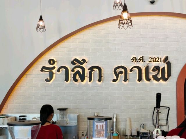 RumLuk Café รำลึกคาเฟ่ พิกัดคาเฟ่ตรัง