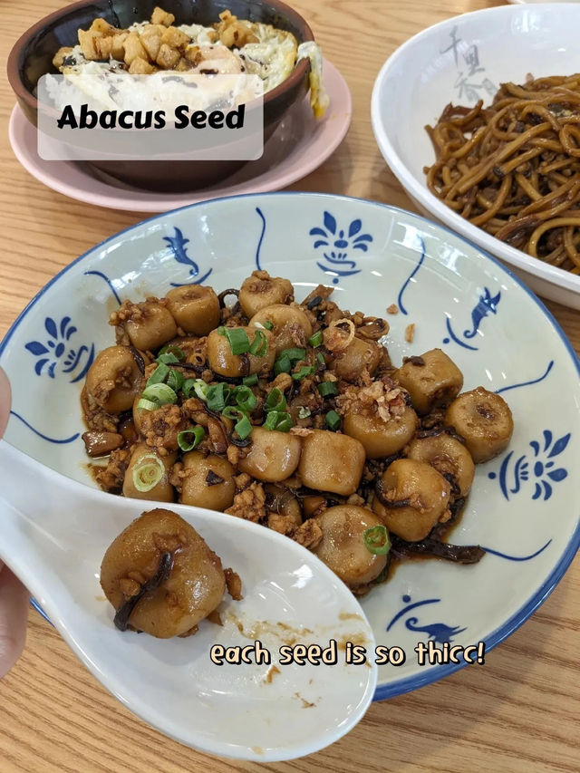 I finally found it !! traditional abacus seeds!  🤤