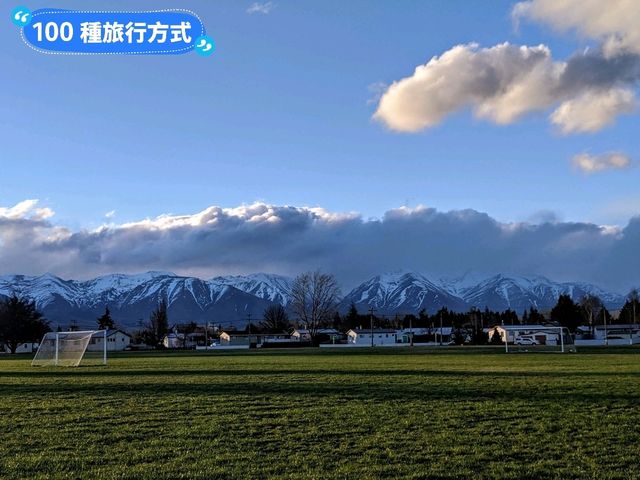 紐西蘭南島自駕遊，飽覽自然美景不走回頭路