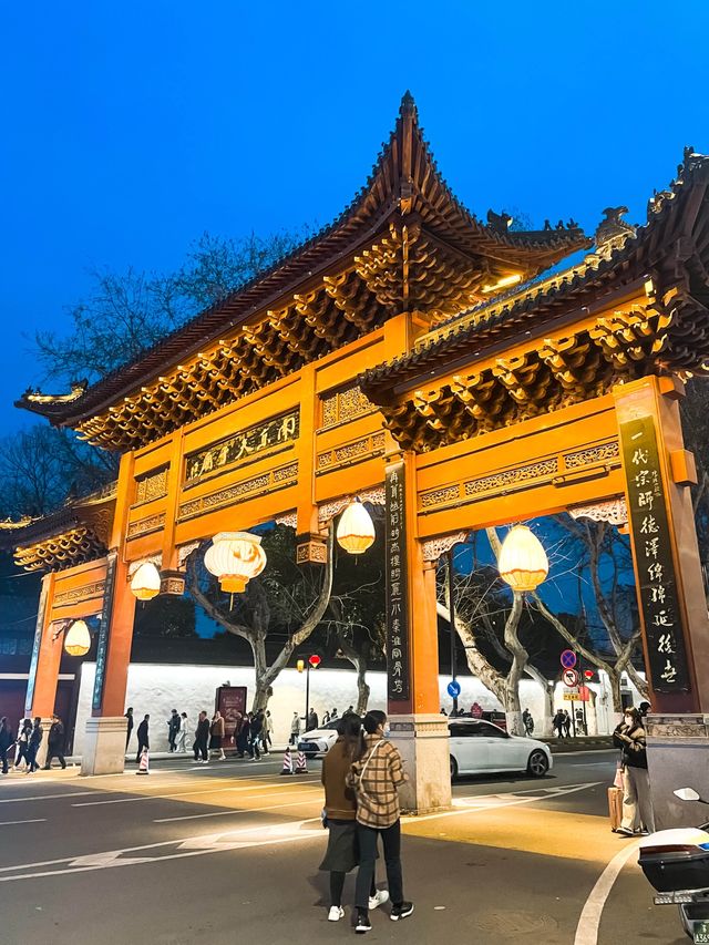 Nanjing lantern festival at Night