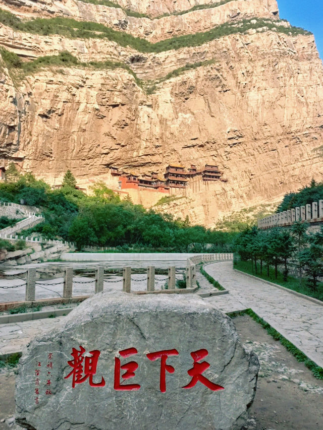 山西旅遊 來到了《黑神話:悟空》中的懸空寺。