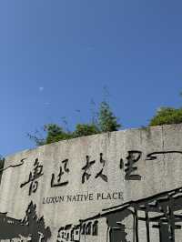 Lu Xun’s Native Place: A Journey Through Time and Legacy