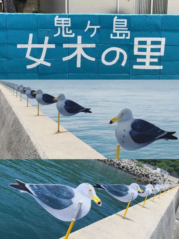 Visit Ogijima and Megijima for the Setouchi Triennale Art Festival!