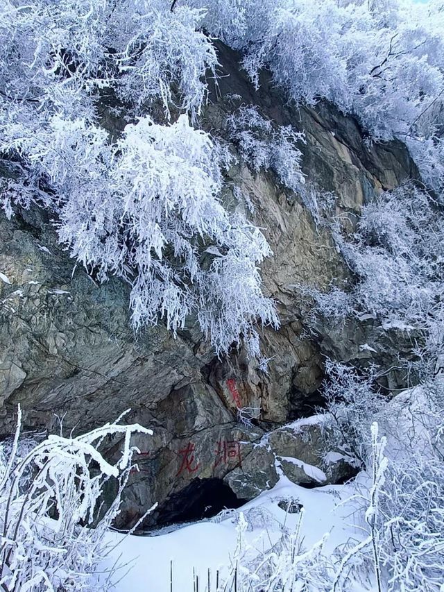 征服風雨山感受冰雪的詩意徒步