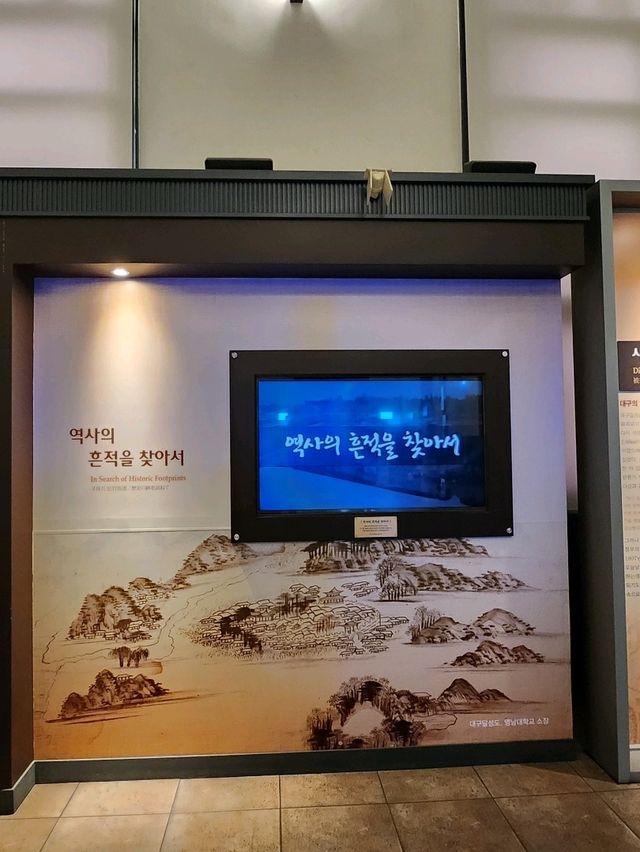 근대 역사를 한곳에서 볼수있는 대구 근대 역사관📚