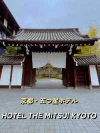 一度は泊まりたい京都・五つ星ホテル🥰🏨HOTEL THE MITSUI KYOTO