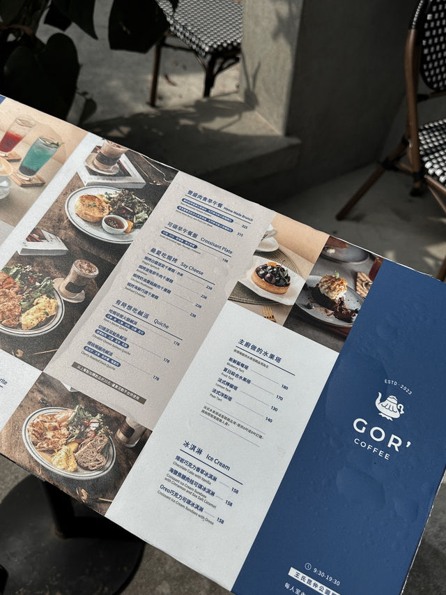 高雄｜GOR’Coffee咖啡飲料館