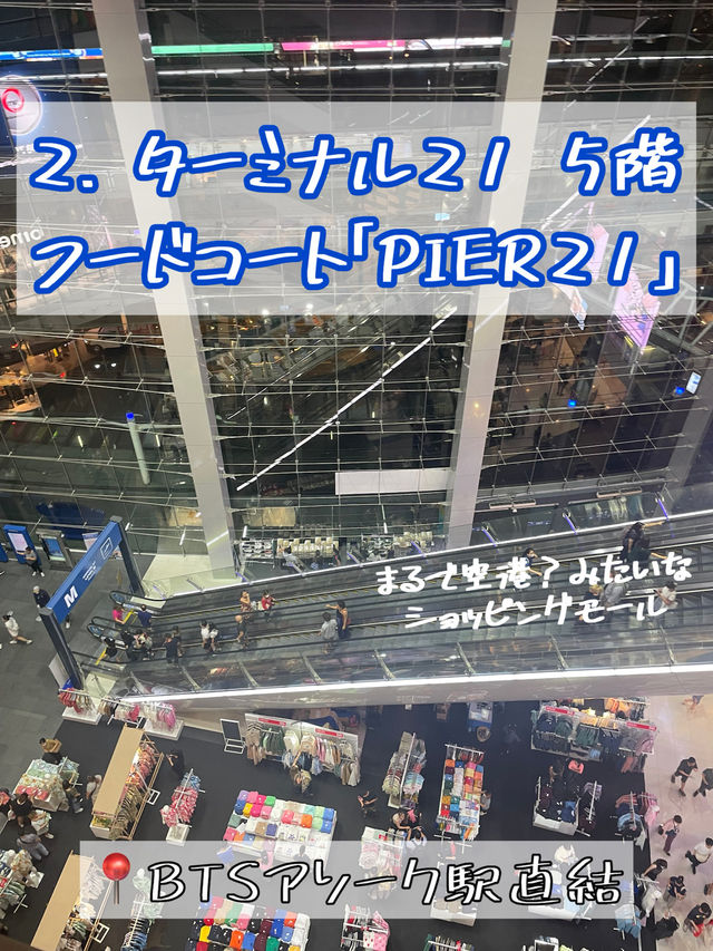 【タイ・バンコク🇹🇭】 絶品バンコクおすすめグルメ3選‼️