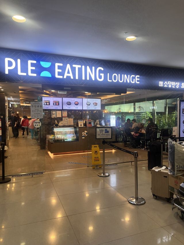 【仁川空港】２４時間空いている！！韓国料理屋さん