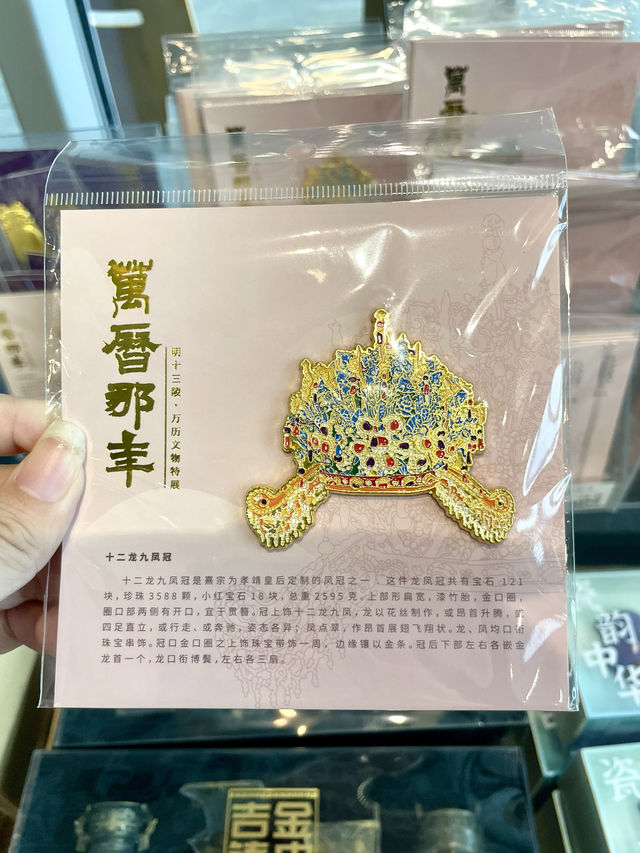 閔行博物館文創買家秀，孔子文化展冰箱貼們。