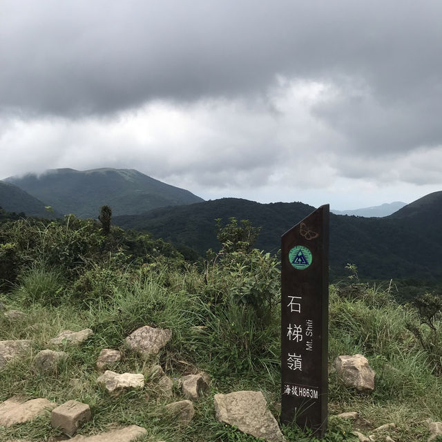 陽明山爬山之旅