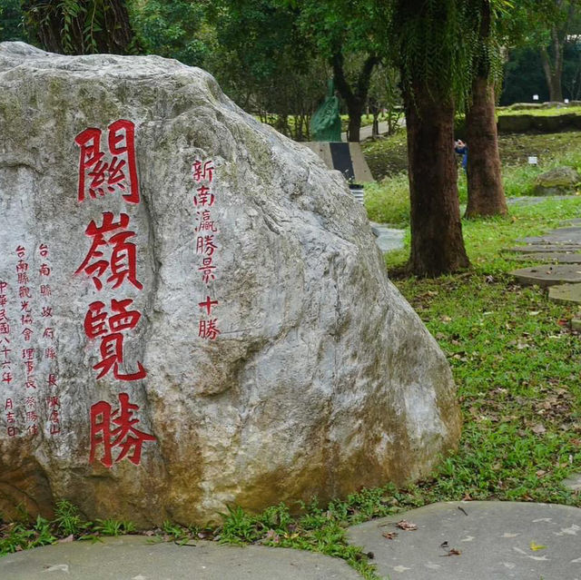 嶺頂公園