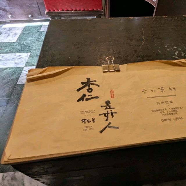 小巷裡的老宅文青杏仁茶店：杏本善 杏仁是好人