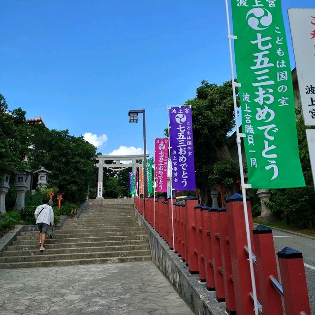 沖縄観光「波上宮」パワースポット！