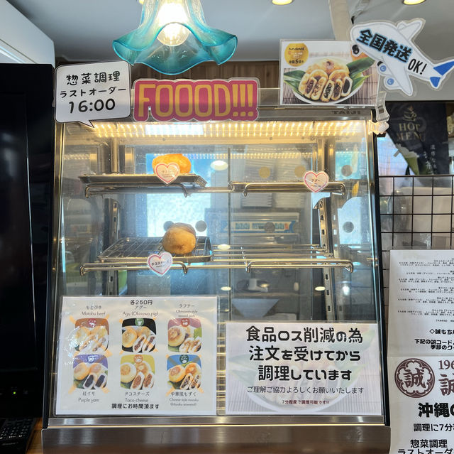 【沖縄 瀬底島】瑞々しい超絶品ジェラート🍧