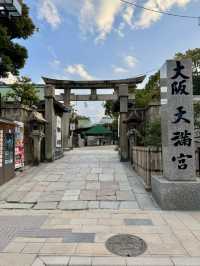 学問の神様「菅原道真」をお祀りする神社。