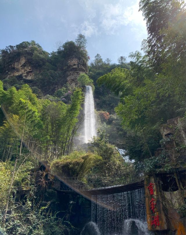 湖南省張家界寶峰湖景區‖山中有湖