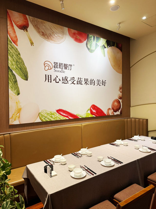 🌱 Ceiling of Vegetarian in Guangzhou