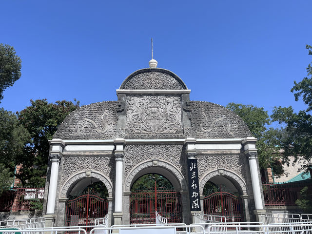 中國開放最早的動物園——北京動物園