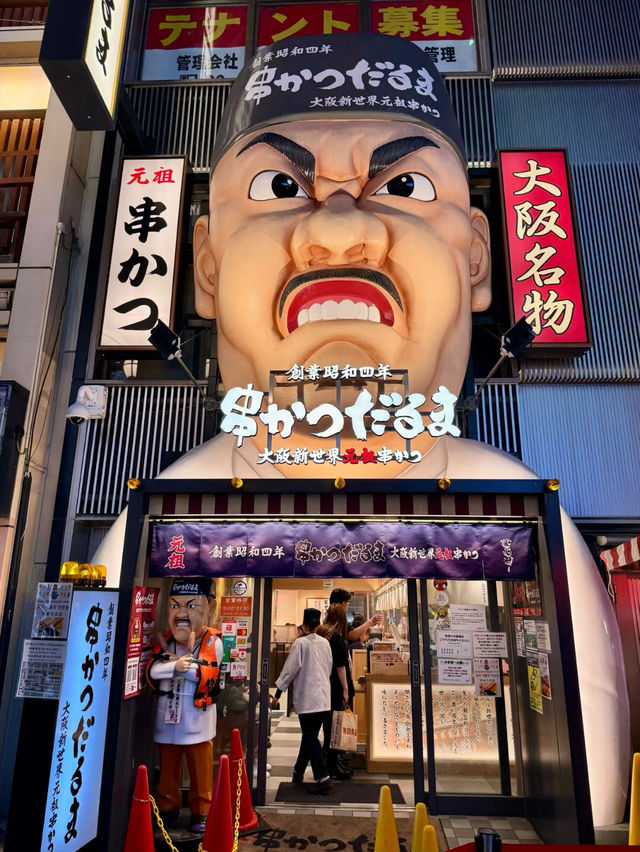 Dotonbori: Osaka's Lively Street of Food and Fun