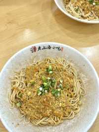 🍜 บะหมี่มันปูเซี่ยงไฮ้ซอยหลังโรงแรม Jinjiang inn