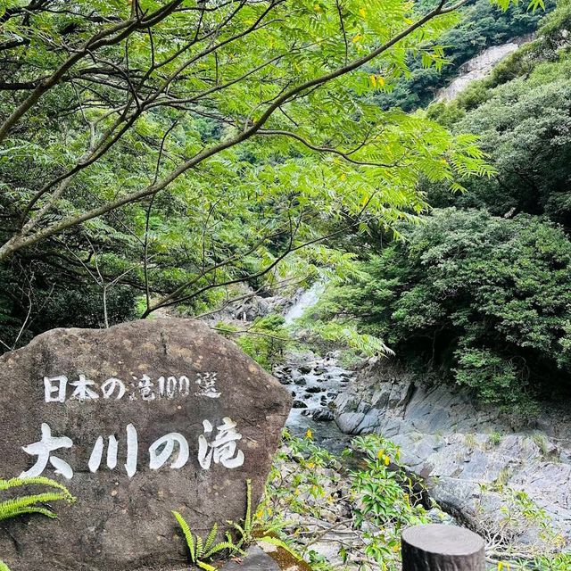 Yakushima